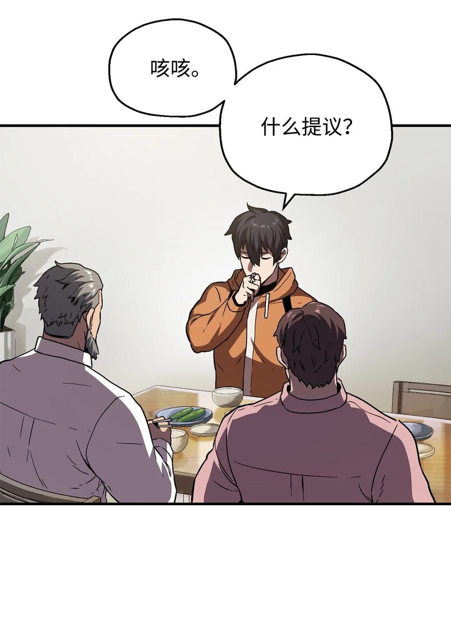 026 佣兵79