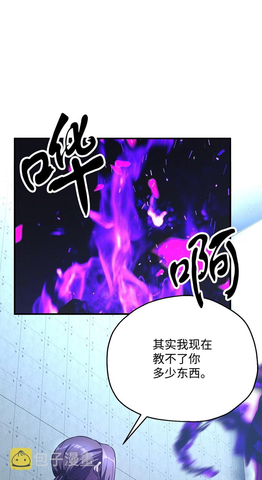 059 特别的东西0