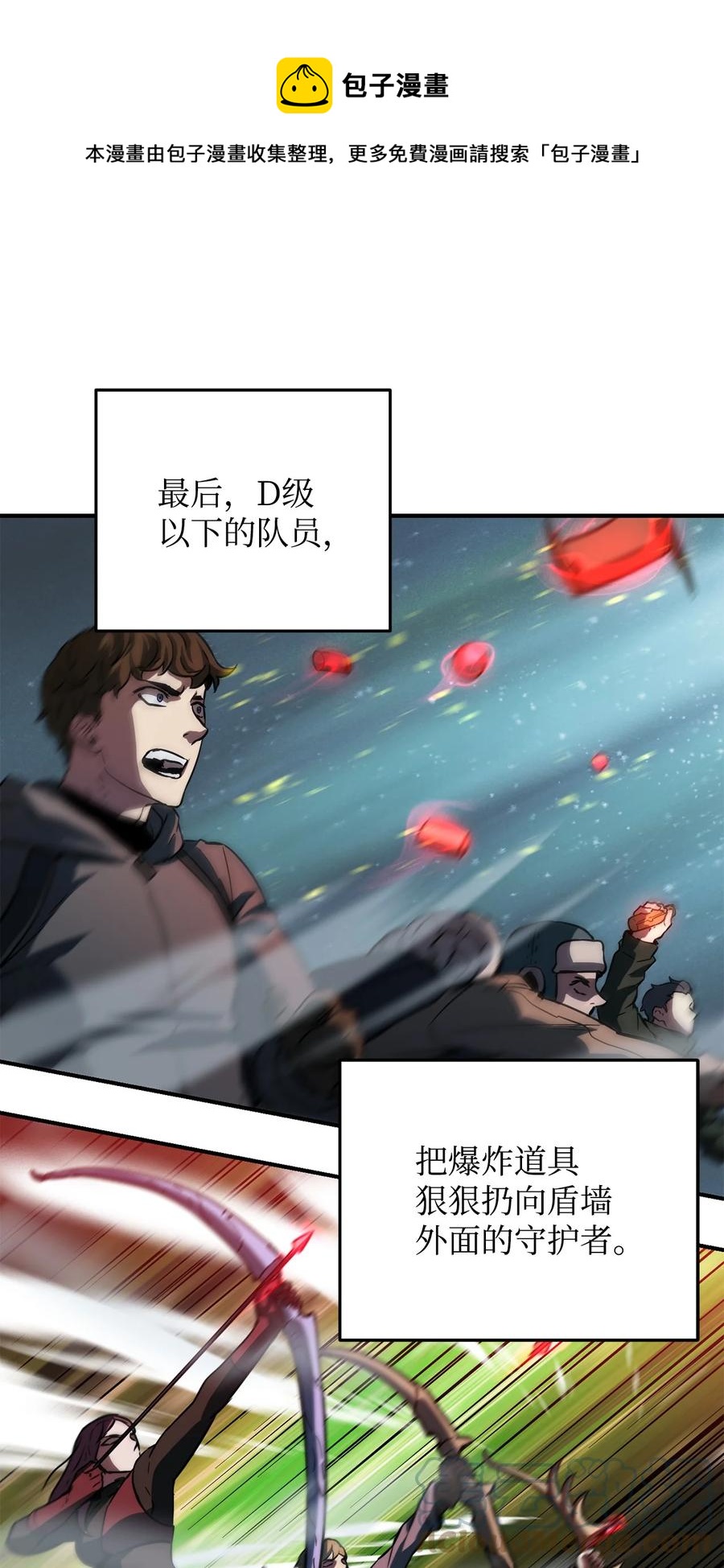 025 一鸣惊人8