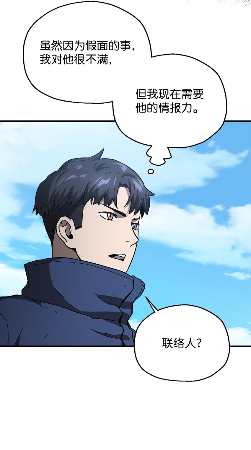 045 情报61