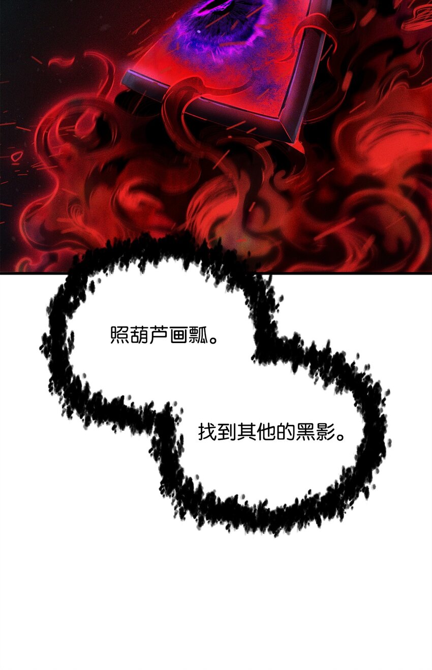 079 本源之力50