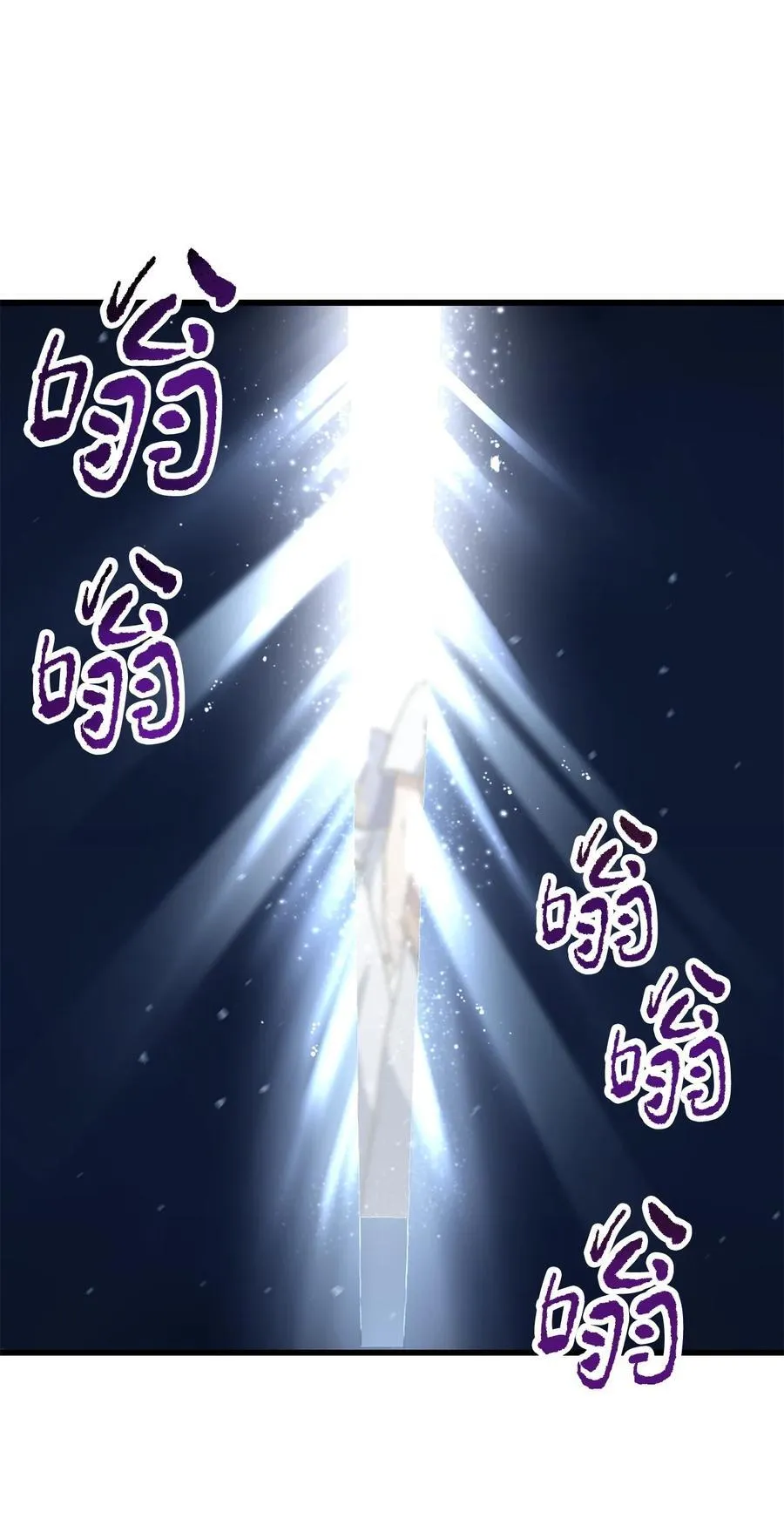 136 魔塔计划41