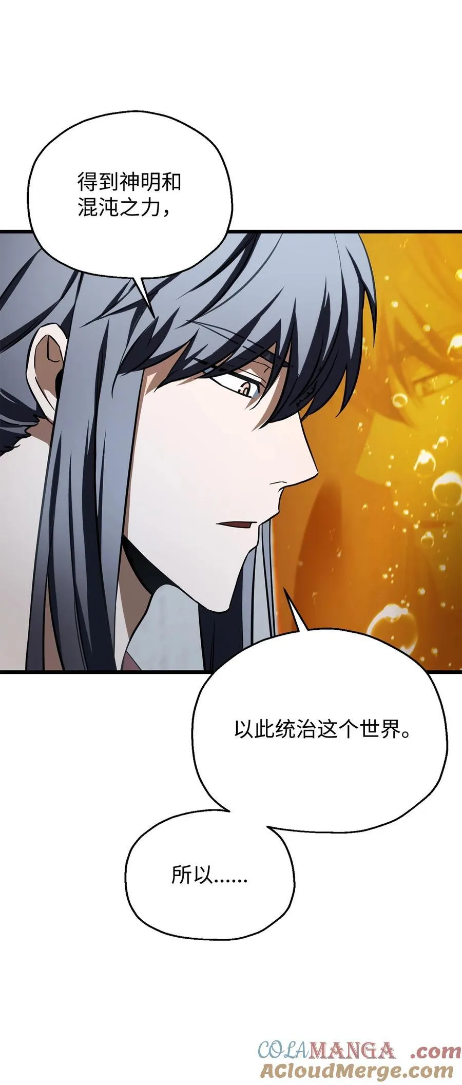 136 魔塔计划51