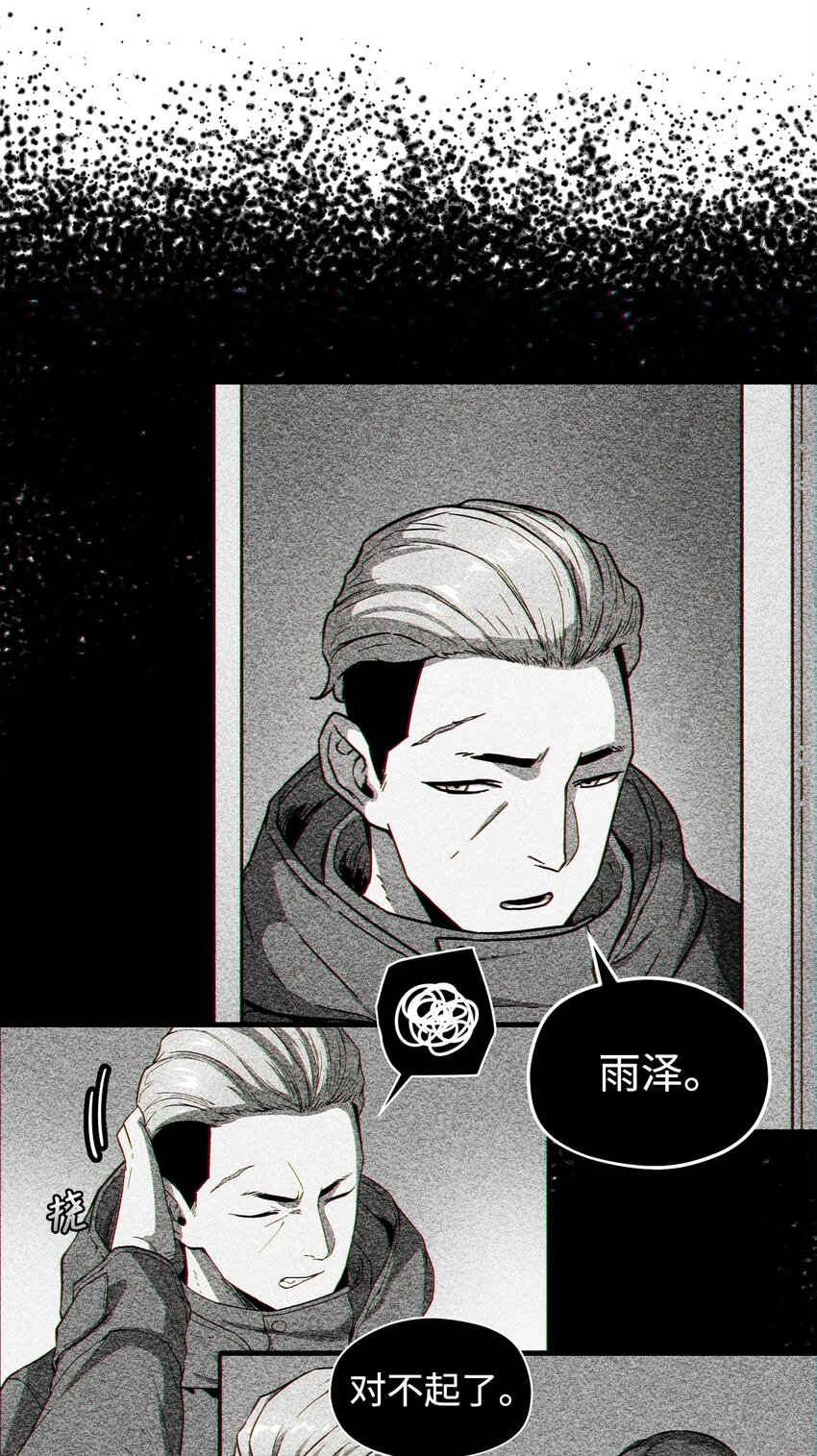 066 魔塔的真相100