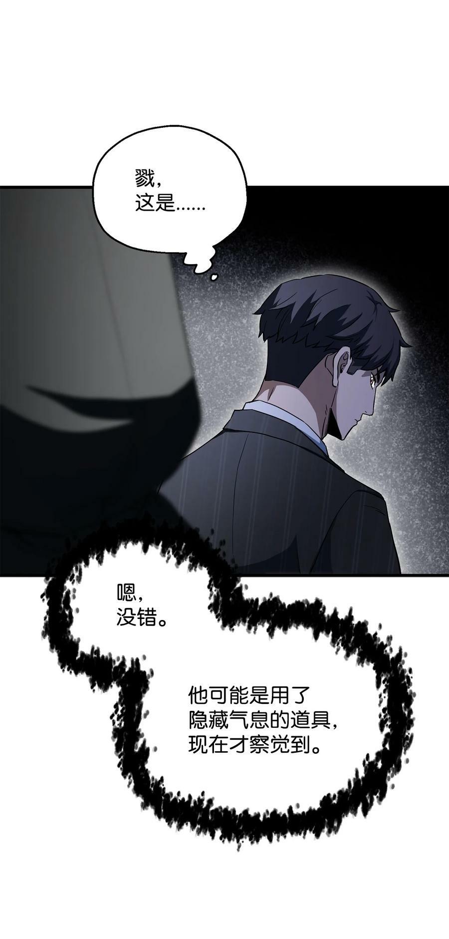 094 协会长70