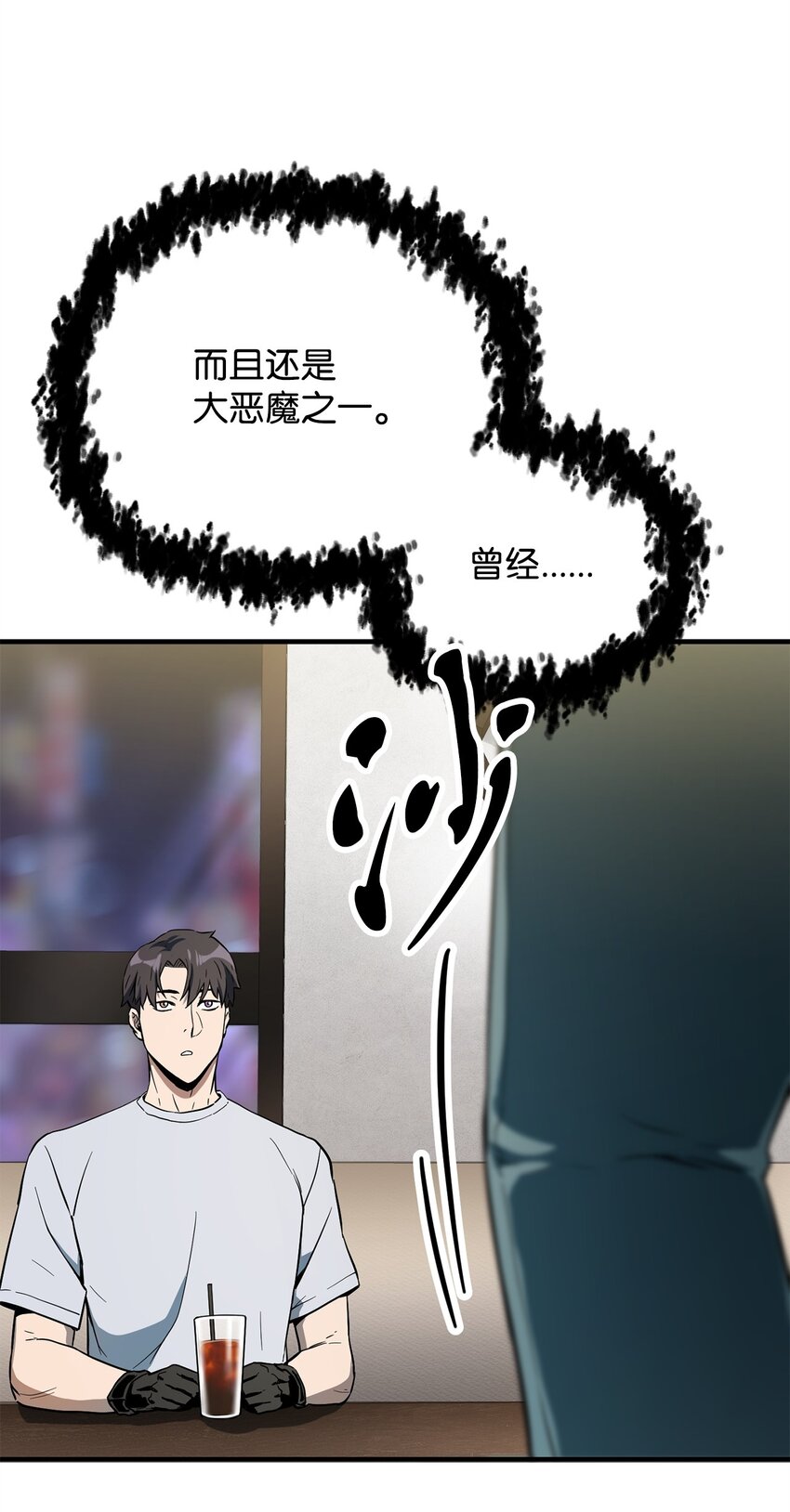 057 恶魔的象征56