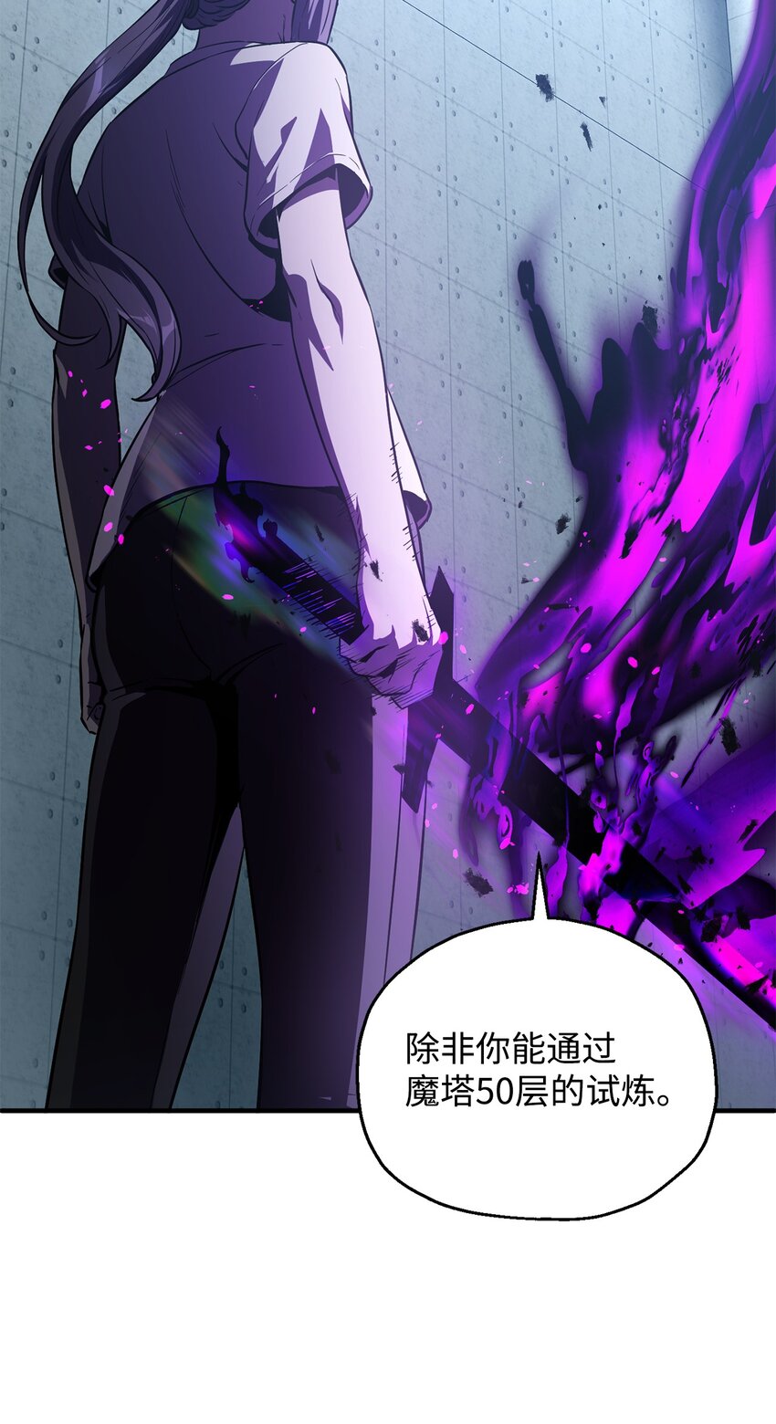 059 特别的东西1