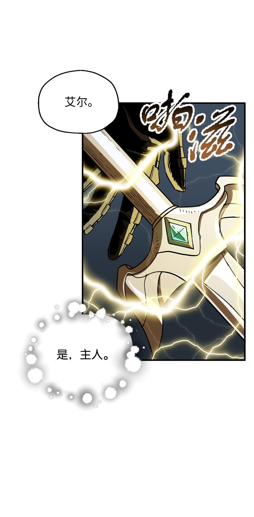 048 复仇之战96
