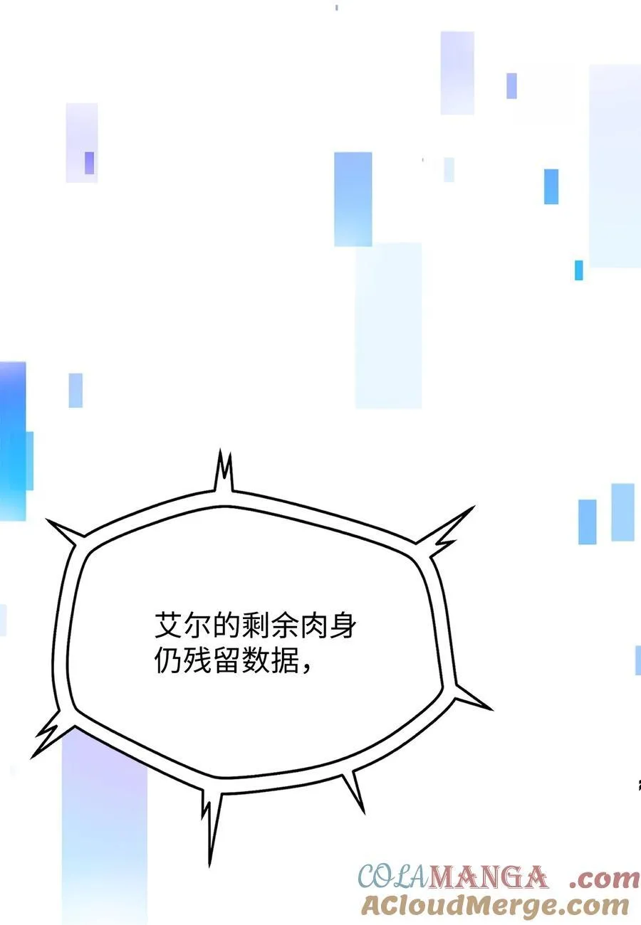 131 堕天使63