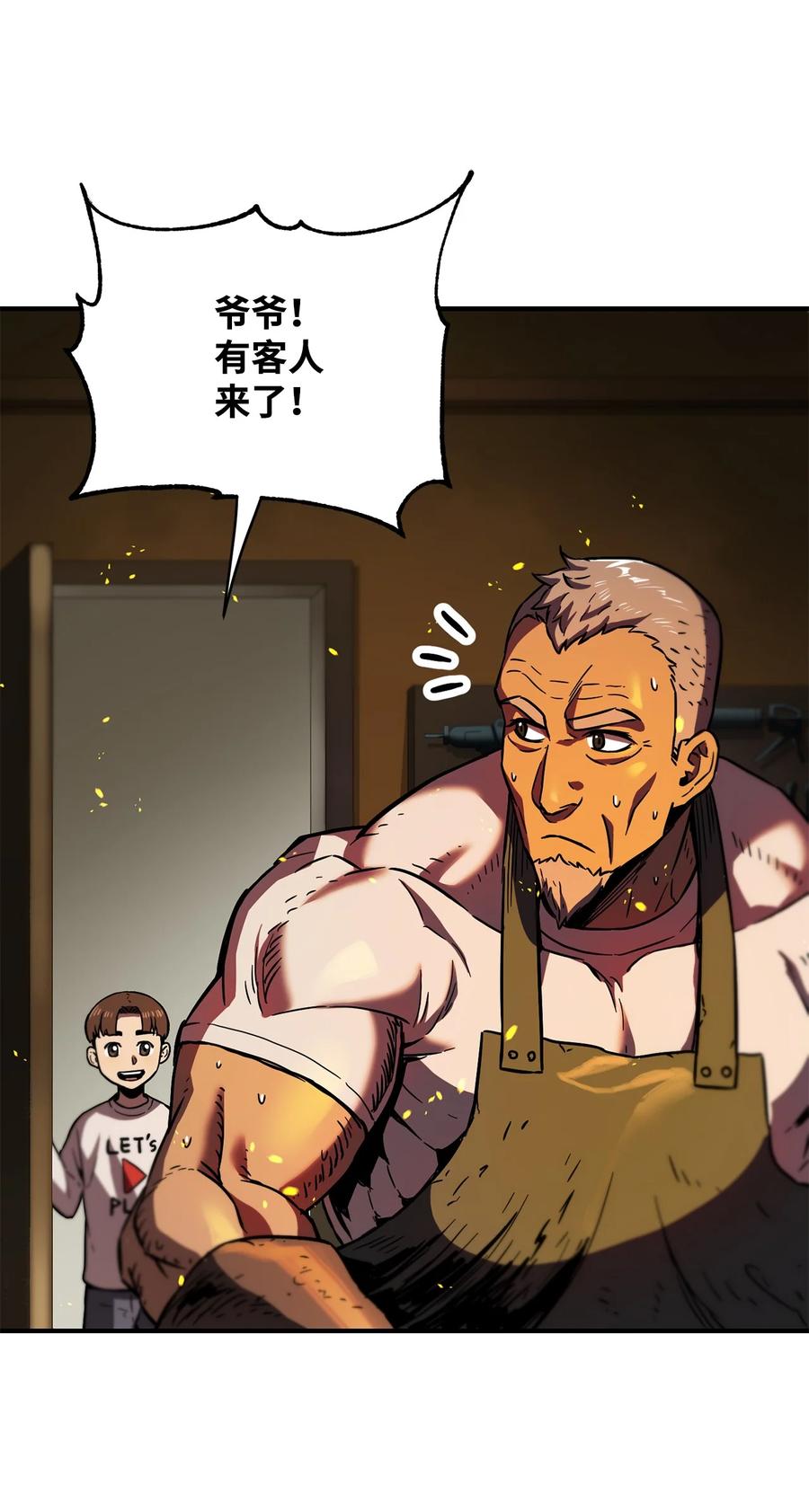 022 B级讨伐队26