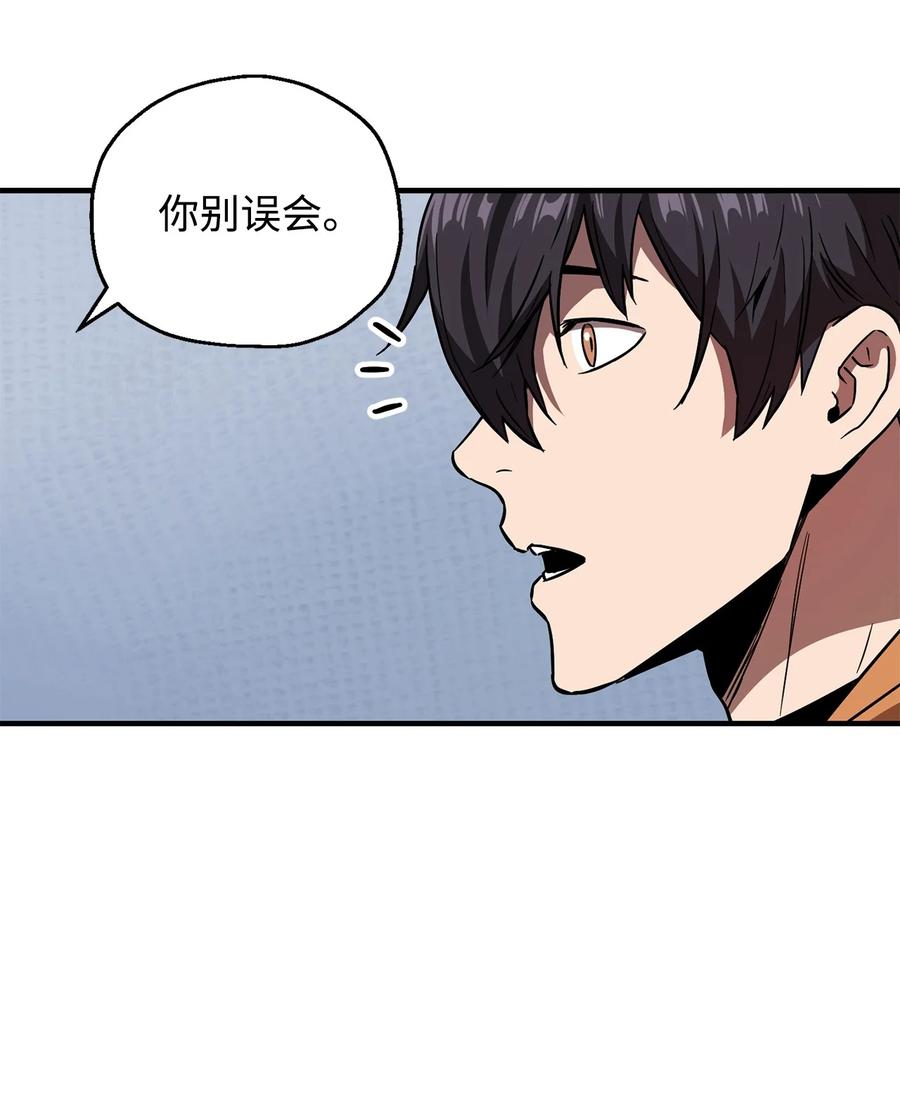 026 佣兵82