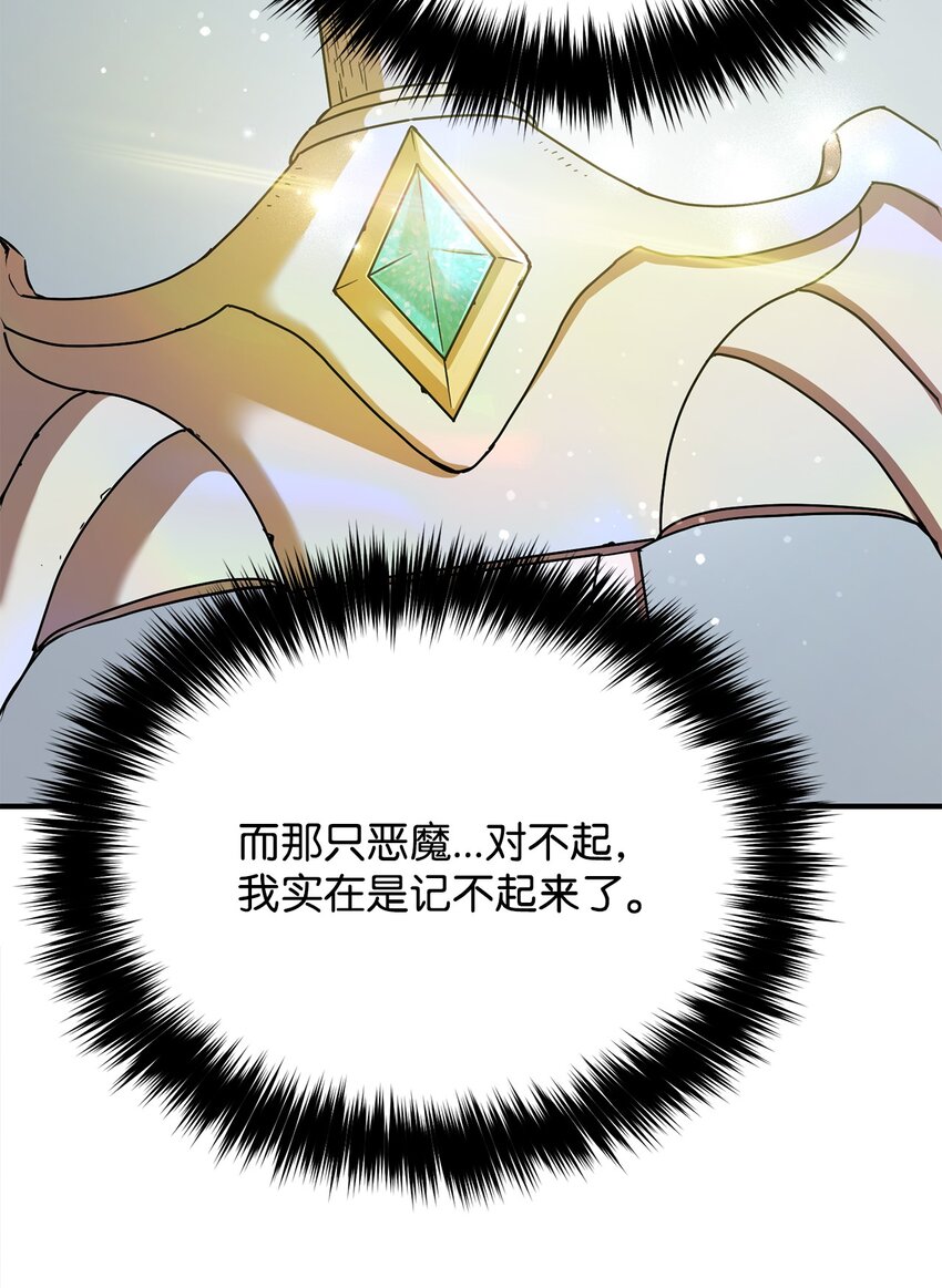 008 异变66