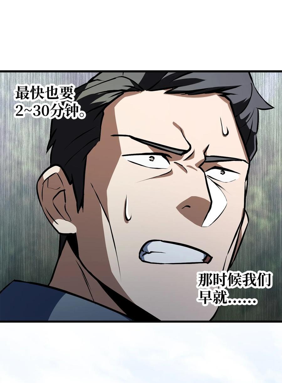 121 苏醒89