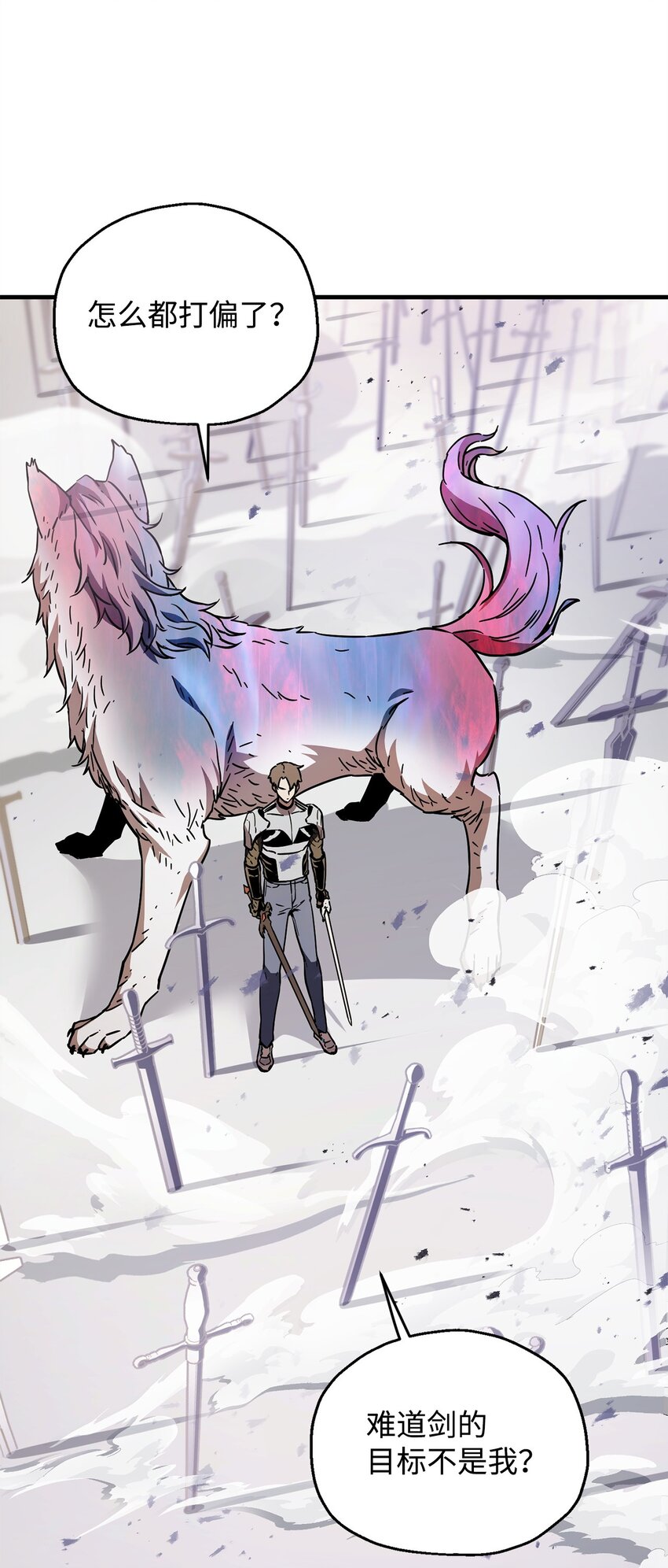 073 颤抖的魔塔59