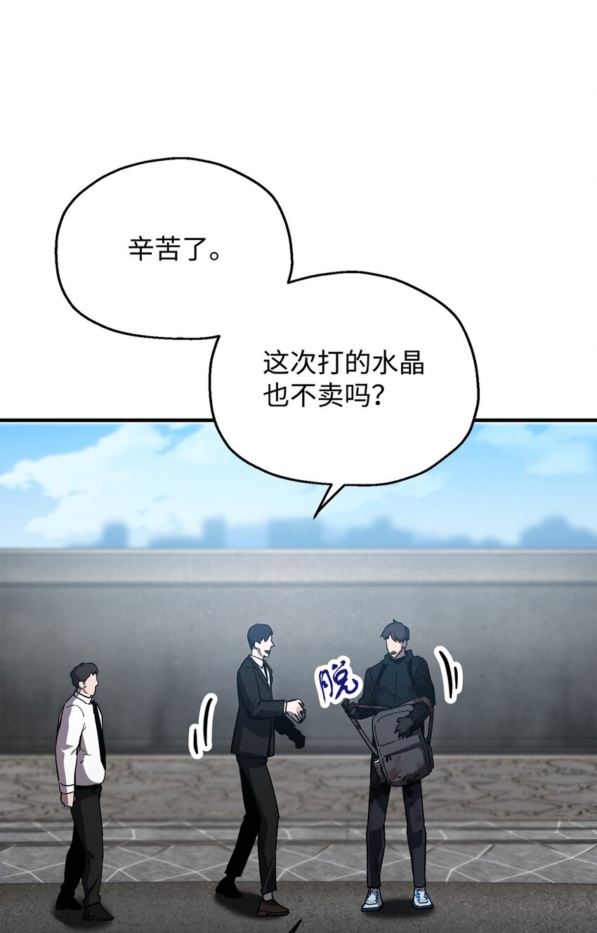 047 真相30