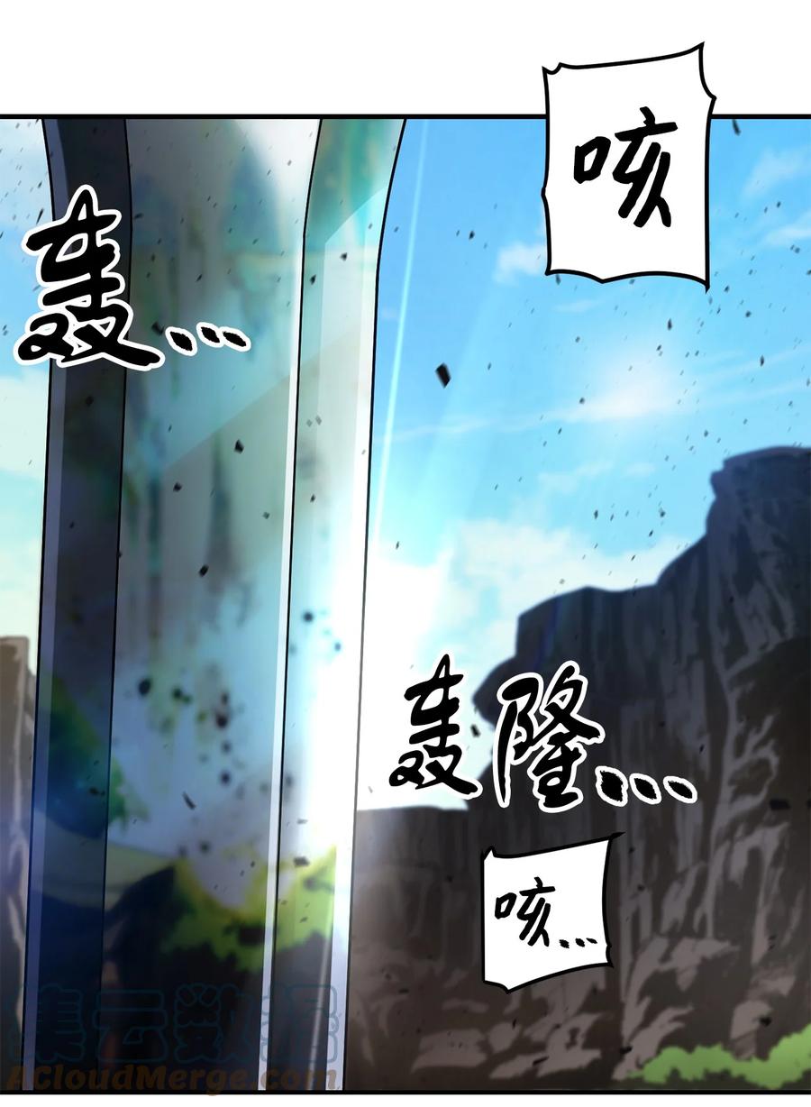 018 魔王降临9