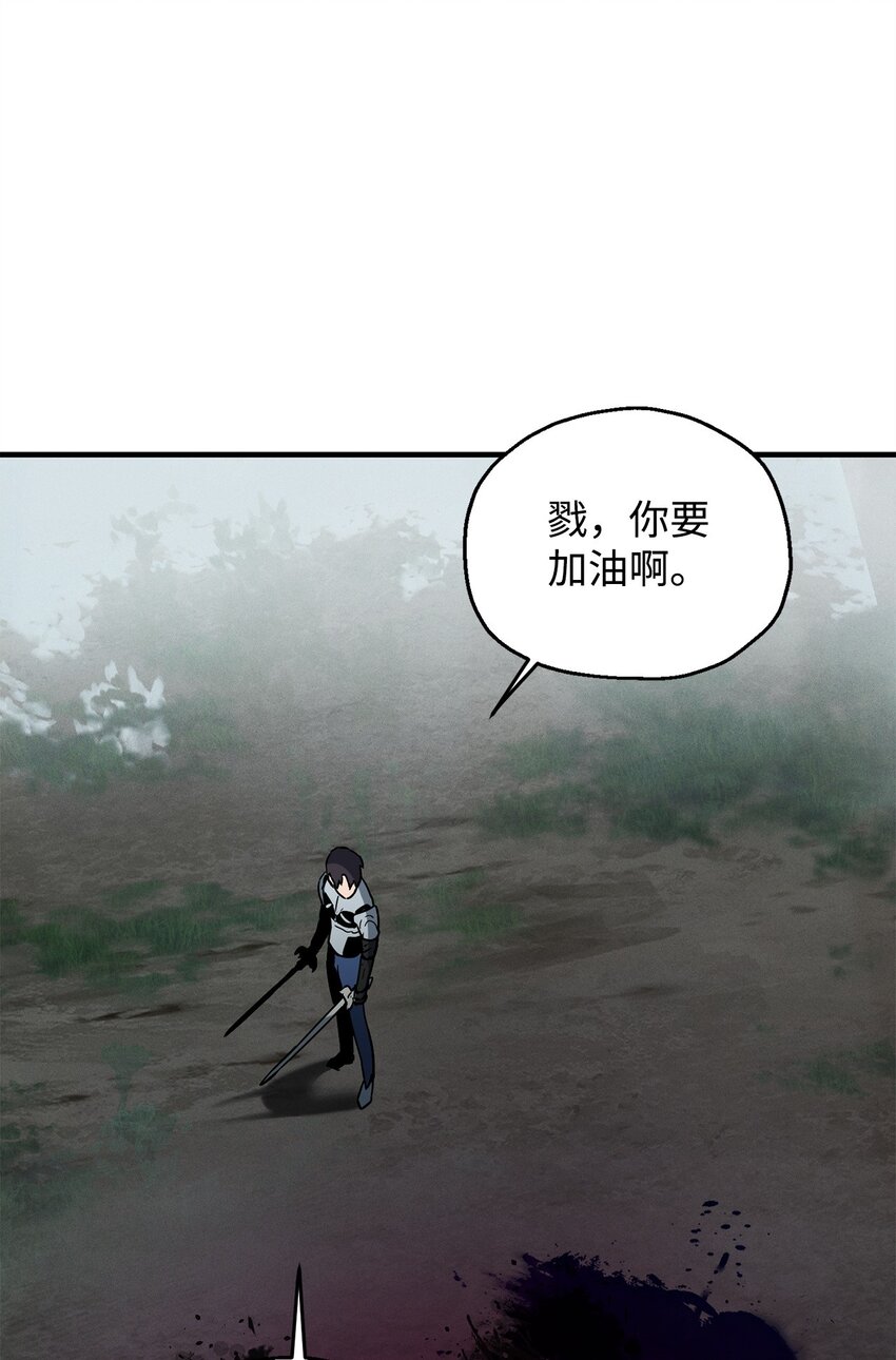 071 艾尔的烦恼118