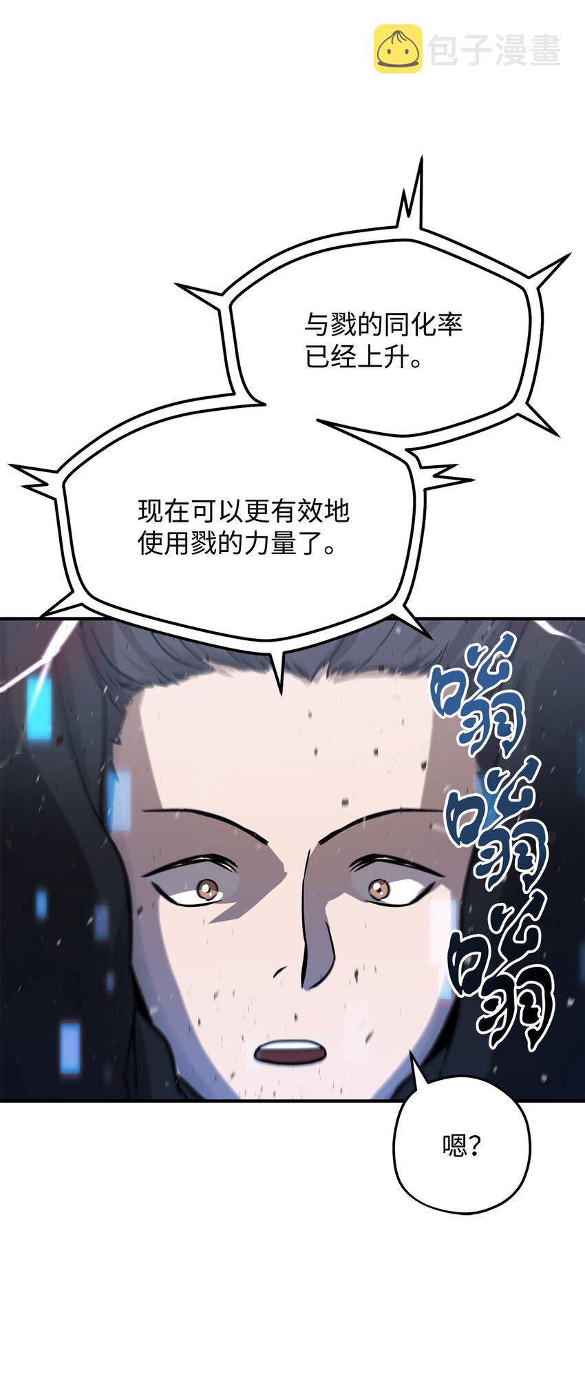 006 一击秒杀87