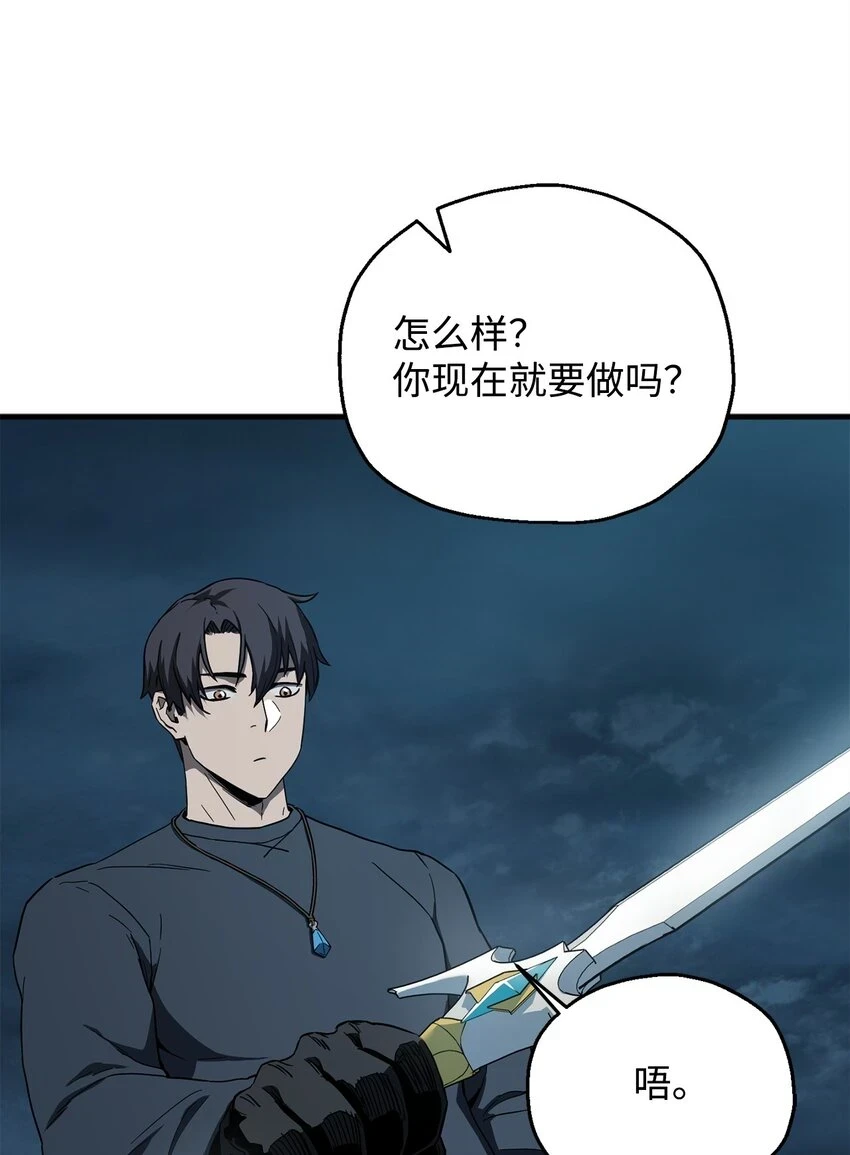 082 艾尔的结局42