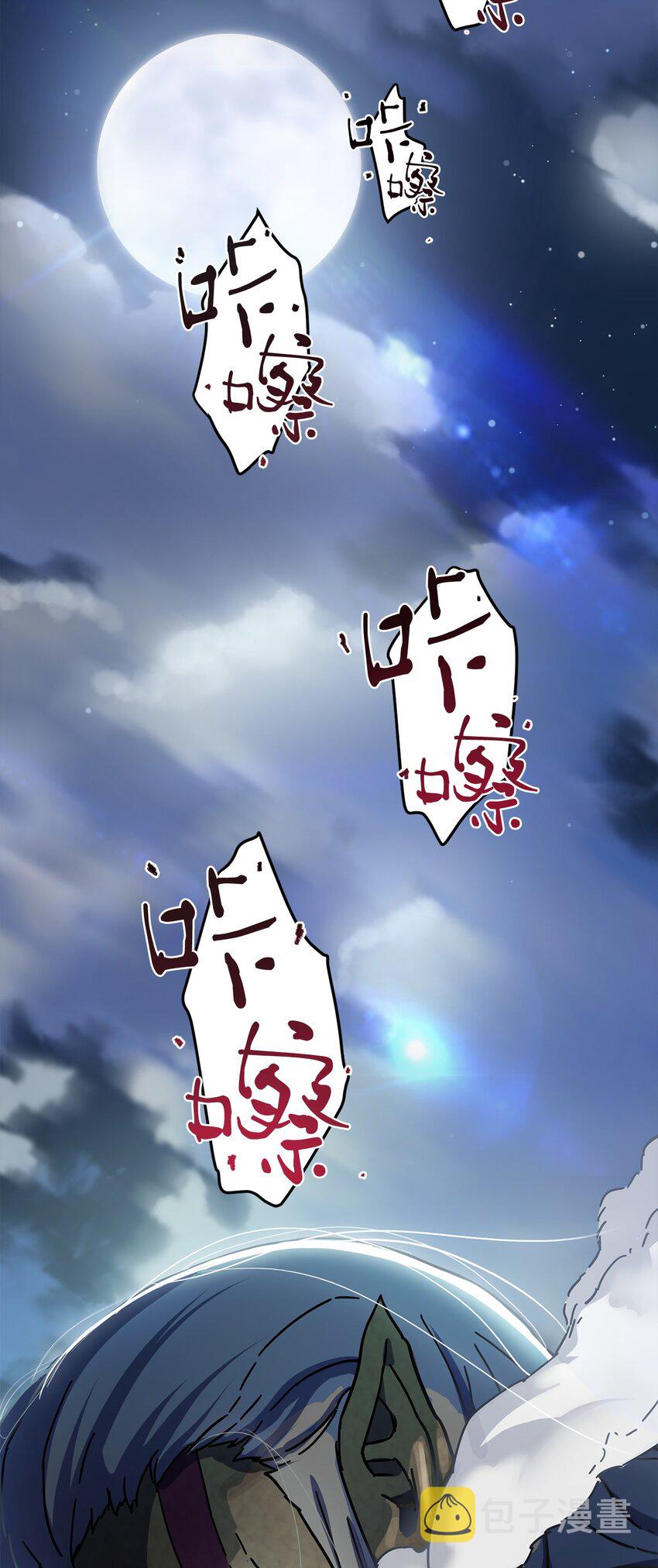 002 守护者115