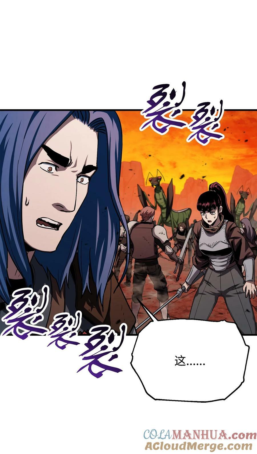 105 领主之茧66