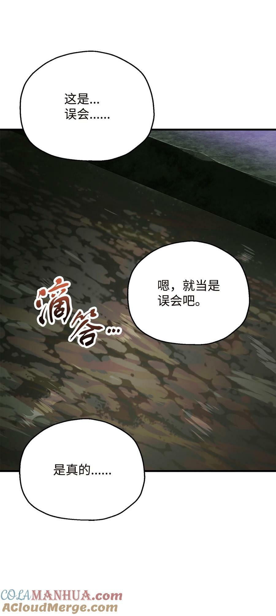 096 天使24