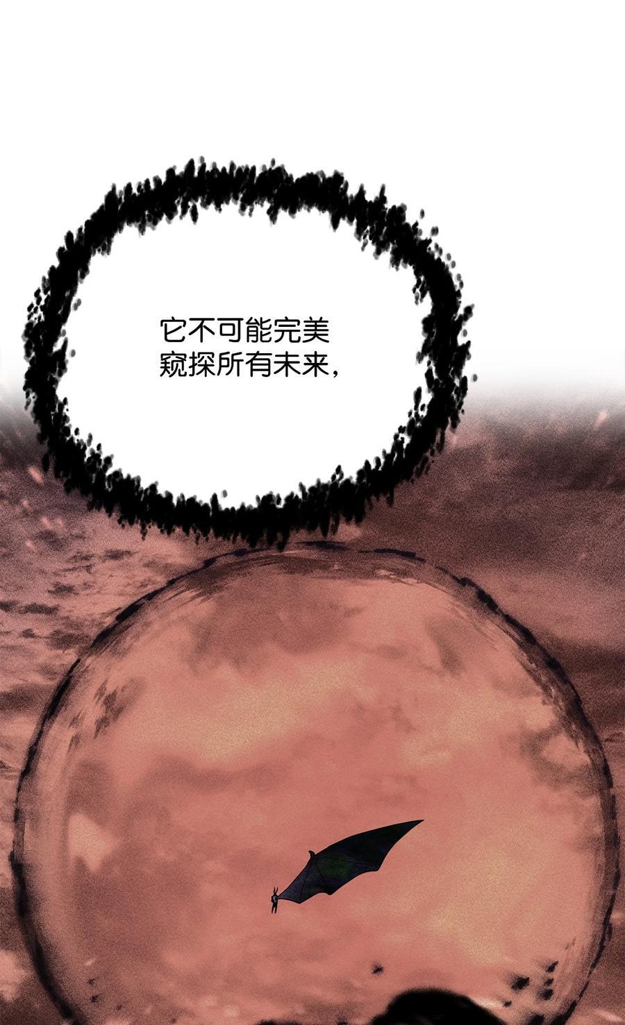 115 顶级治愈力4