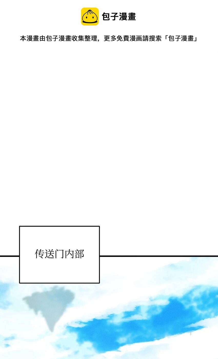 084 创造恶魔0