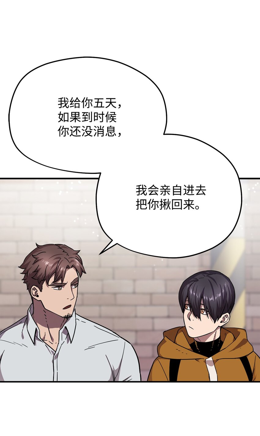 010 开始升级66