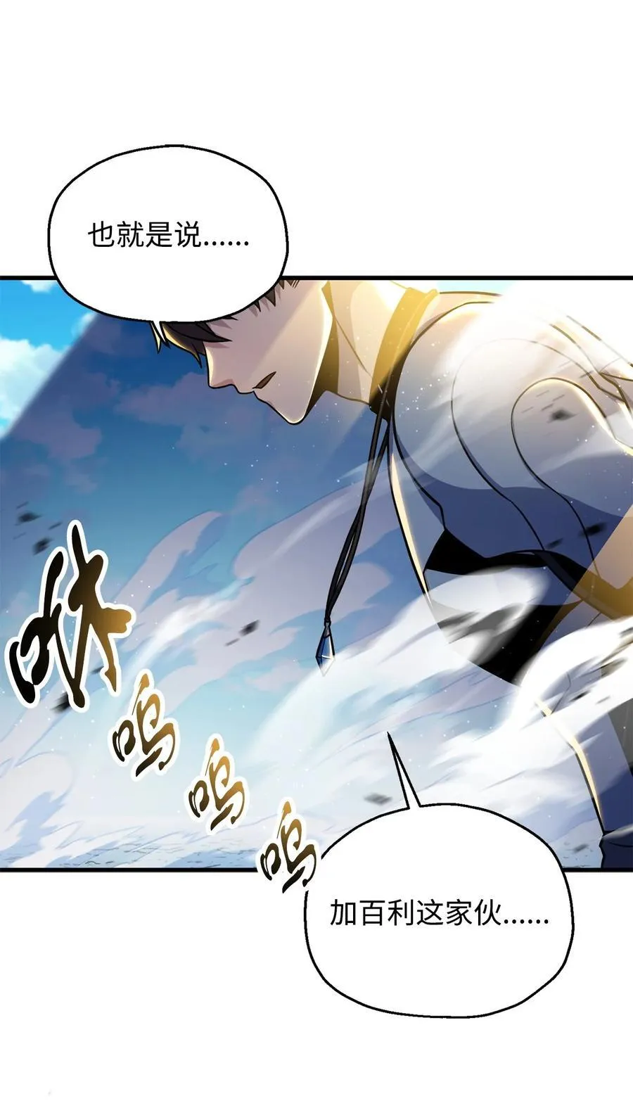 131 堕天使53