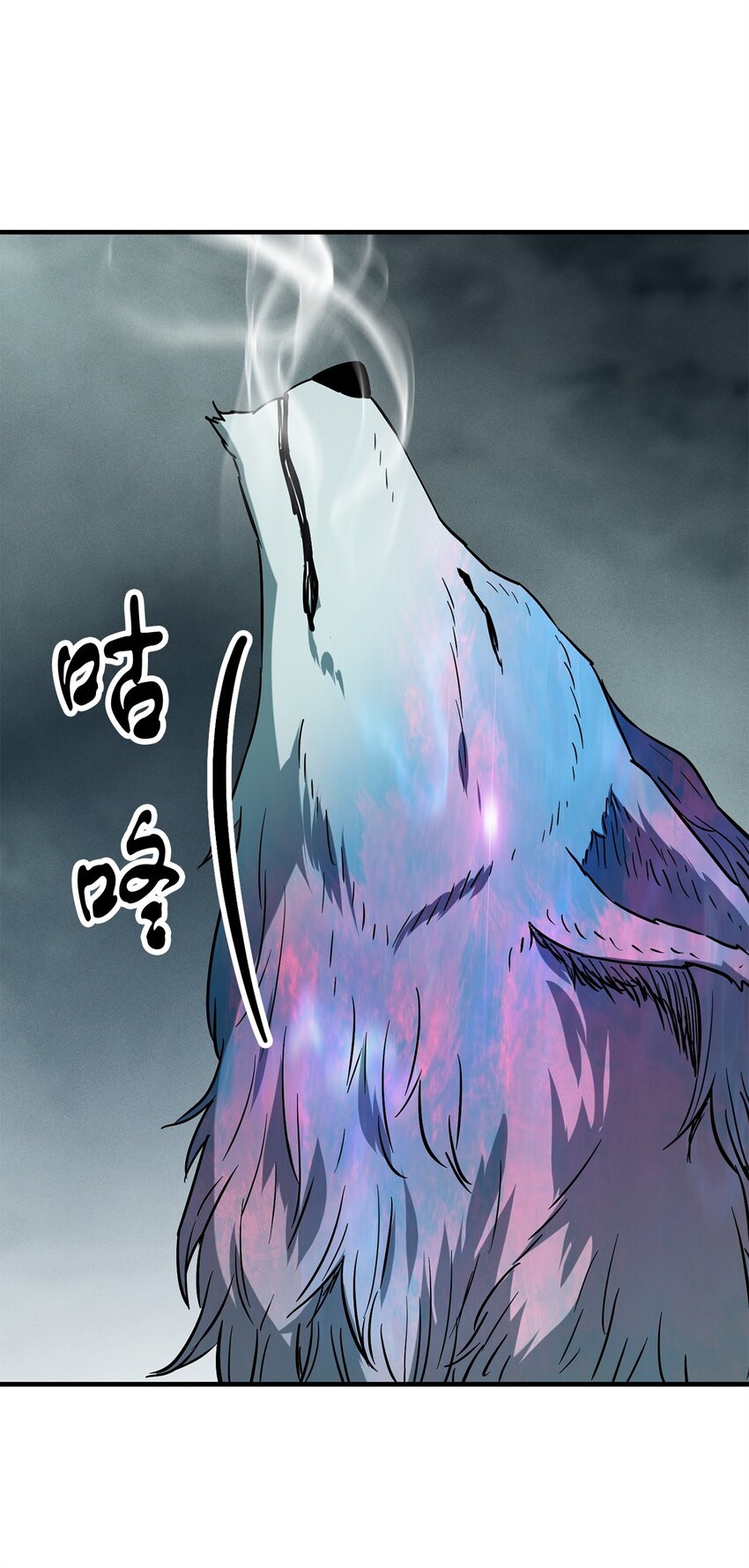071 艾尔的烦恼69