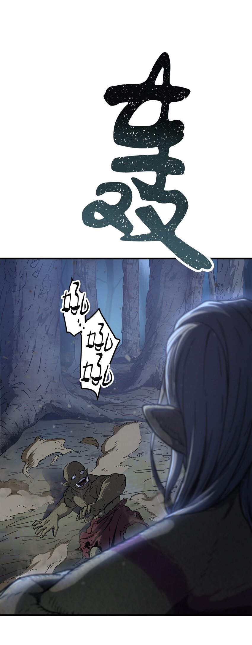 002 守护者110
