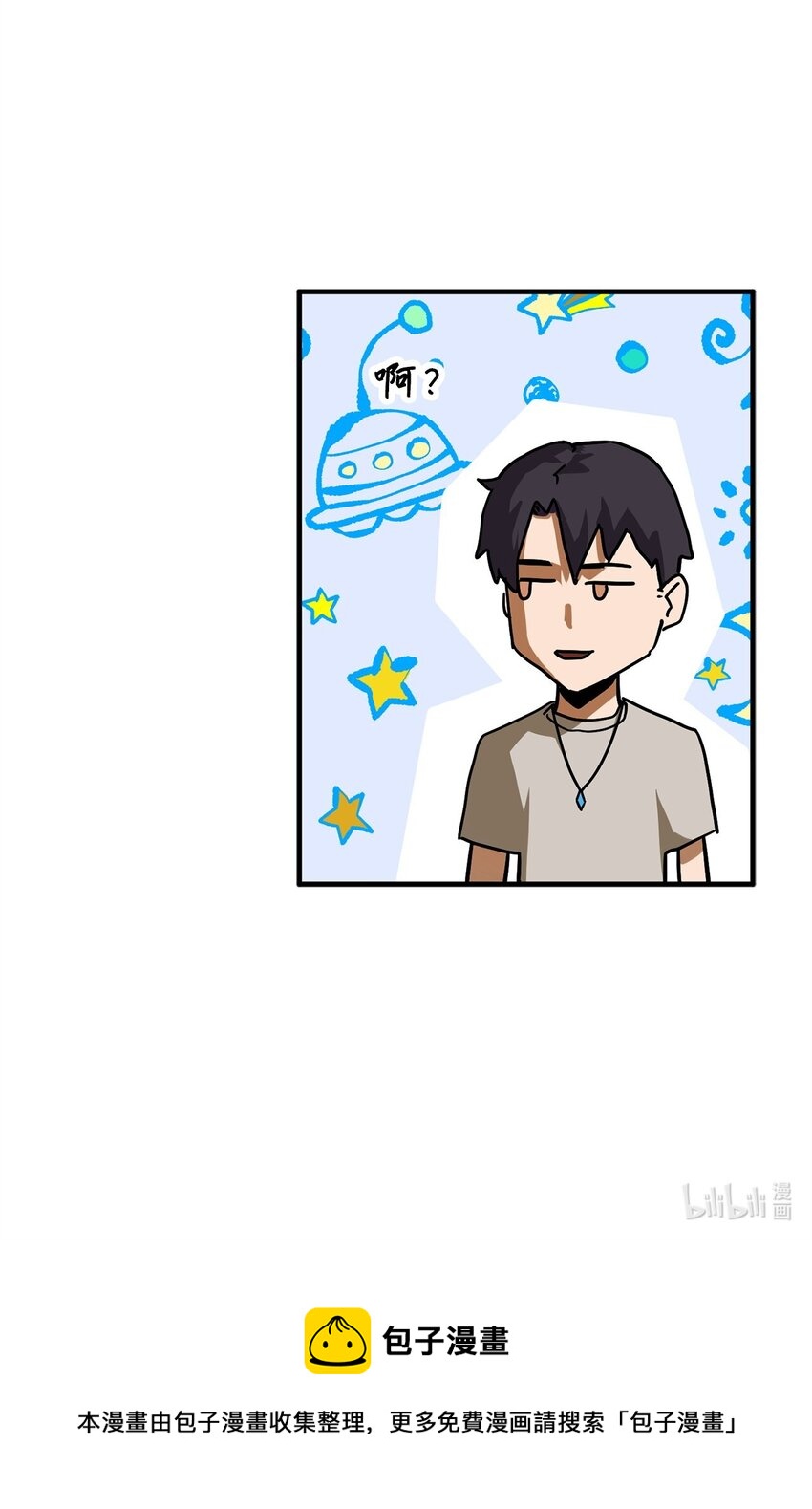 067 解开结界112
