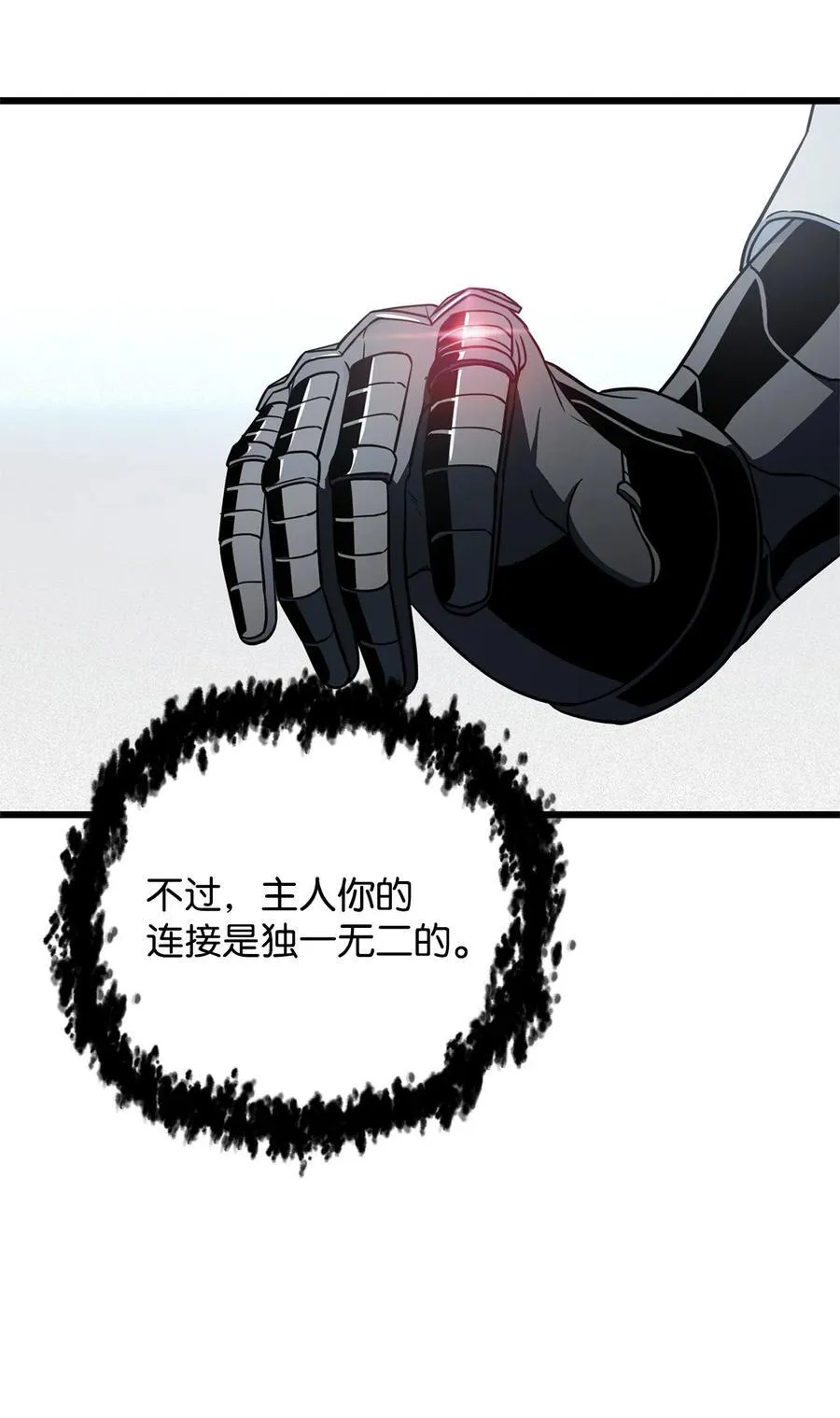 132 地底怪物58
