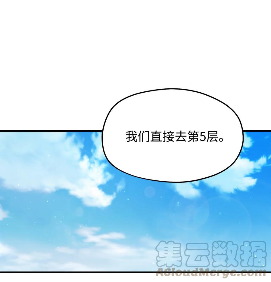 014 迷宫型传送门51