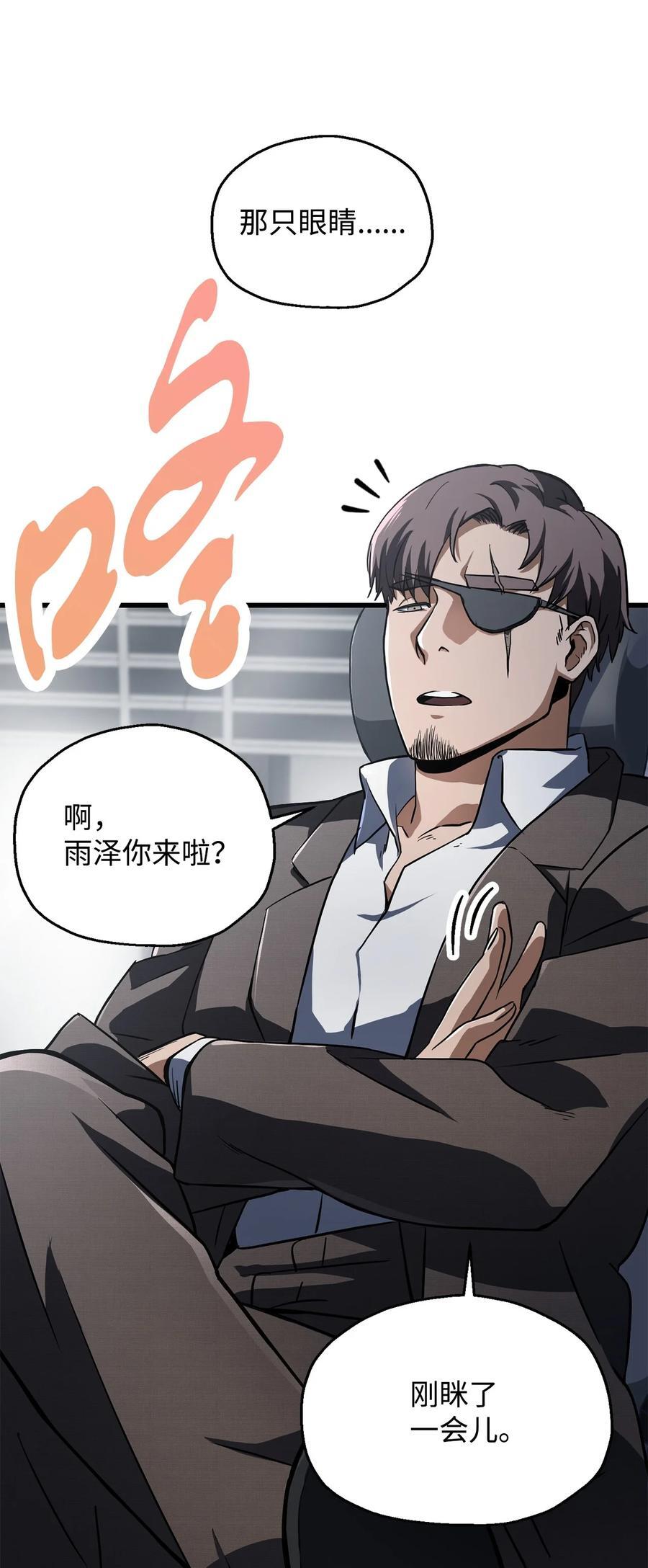 115 顶级治愈力32