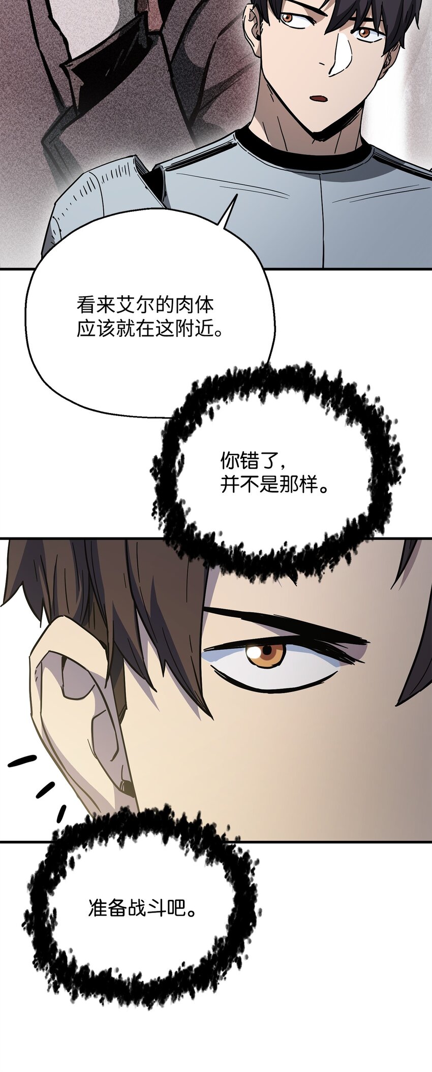073 颤抖的魔塔61