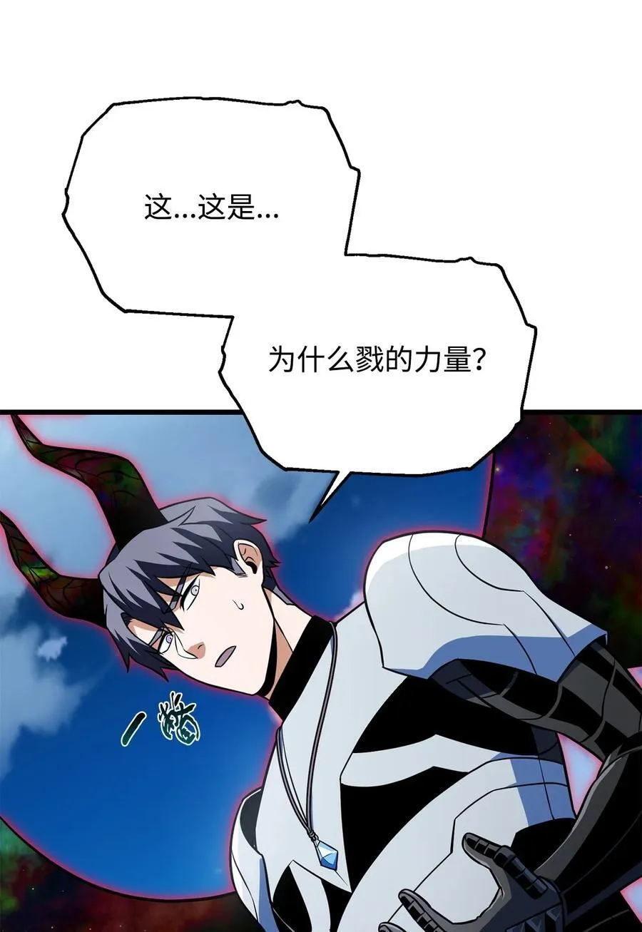 128 自讨苦吃61