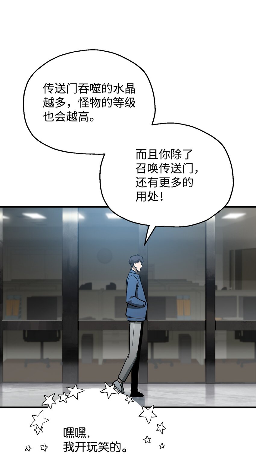 046 盟友79