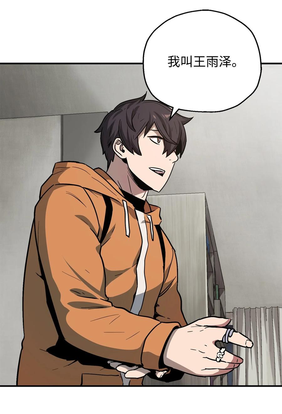 026 佣兵62