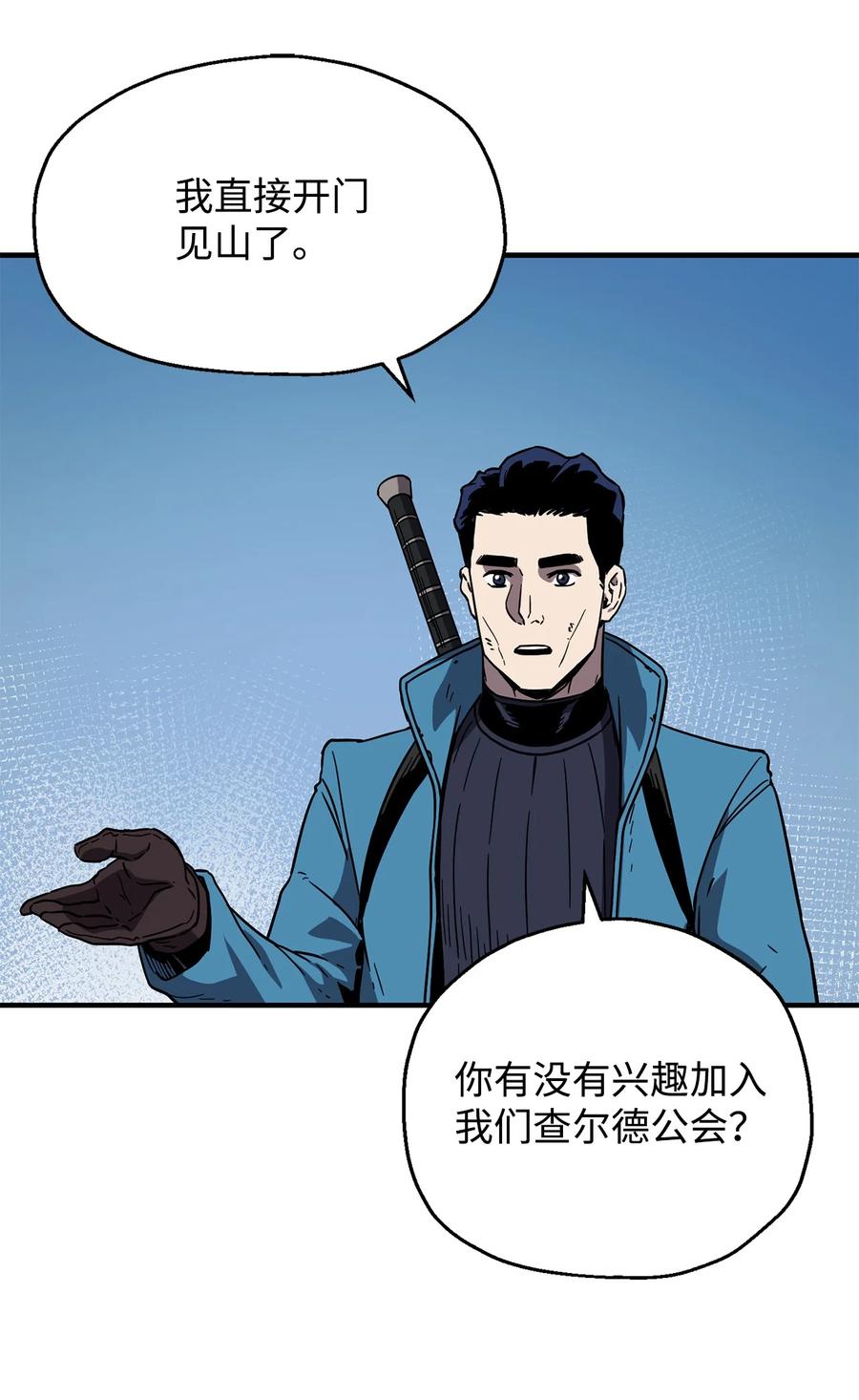 026 佣兵21