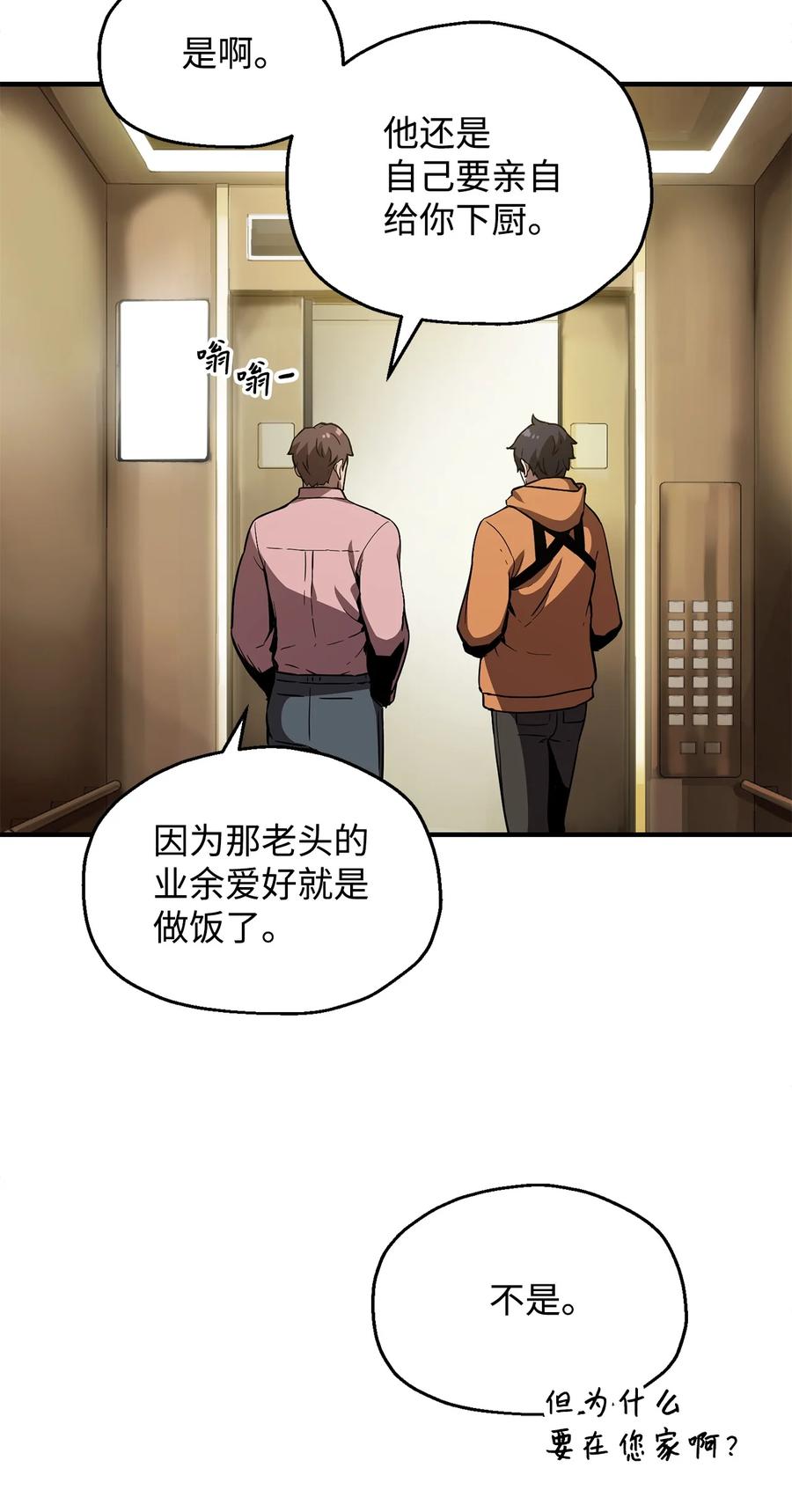 026 佣兵51