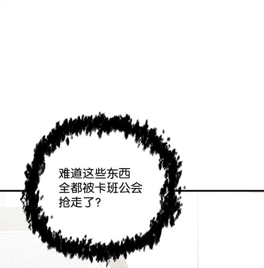 070 绝世宝物108