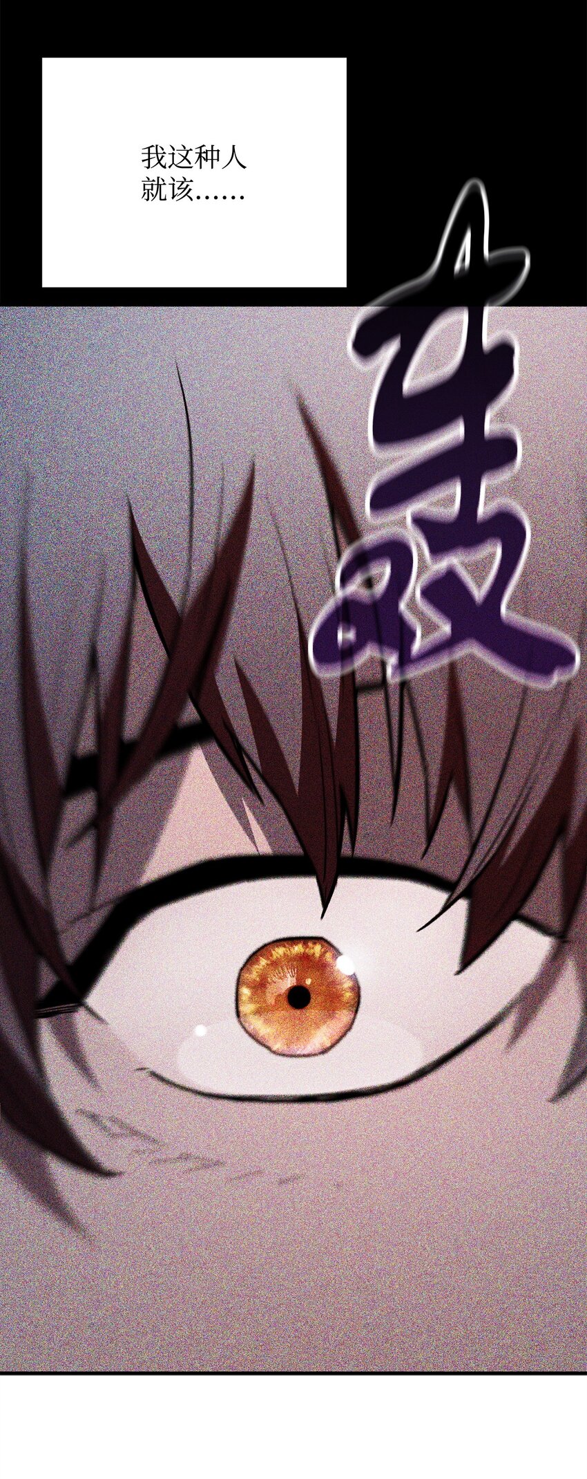 076 天使陨落26