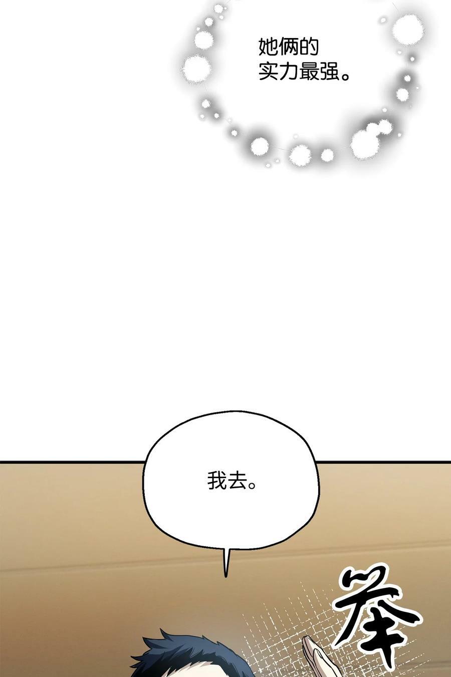088 恶魔的领地65