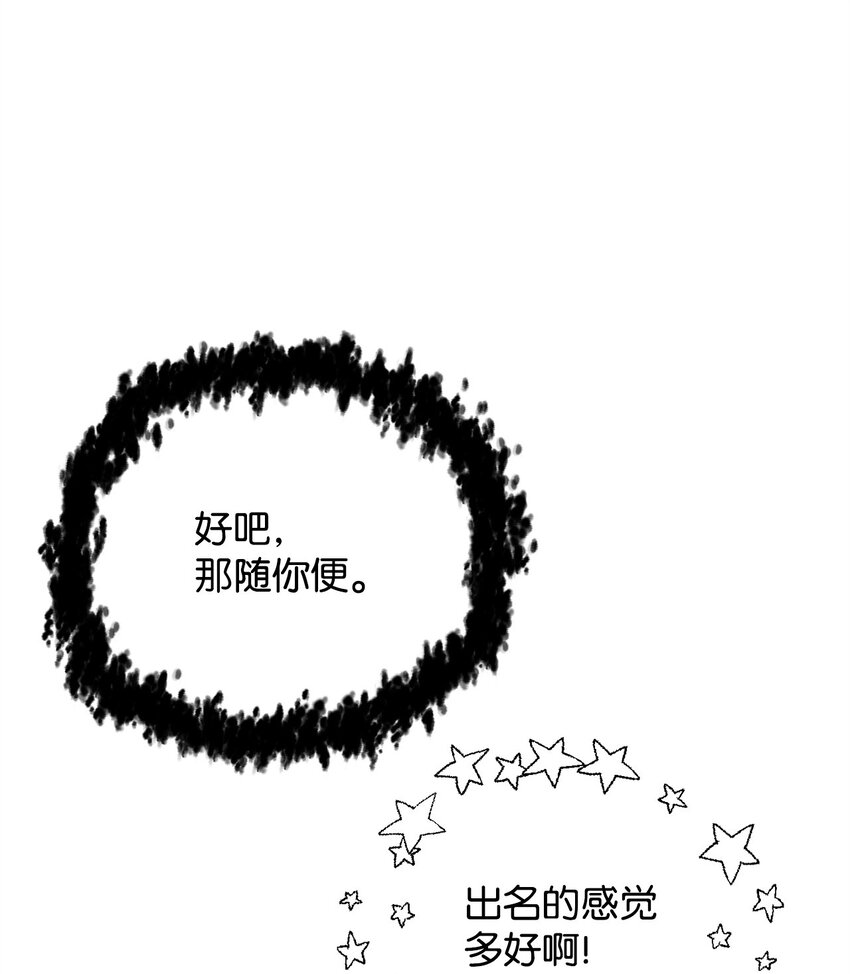 072 魔塔第40层110