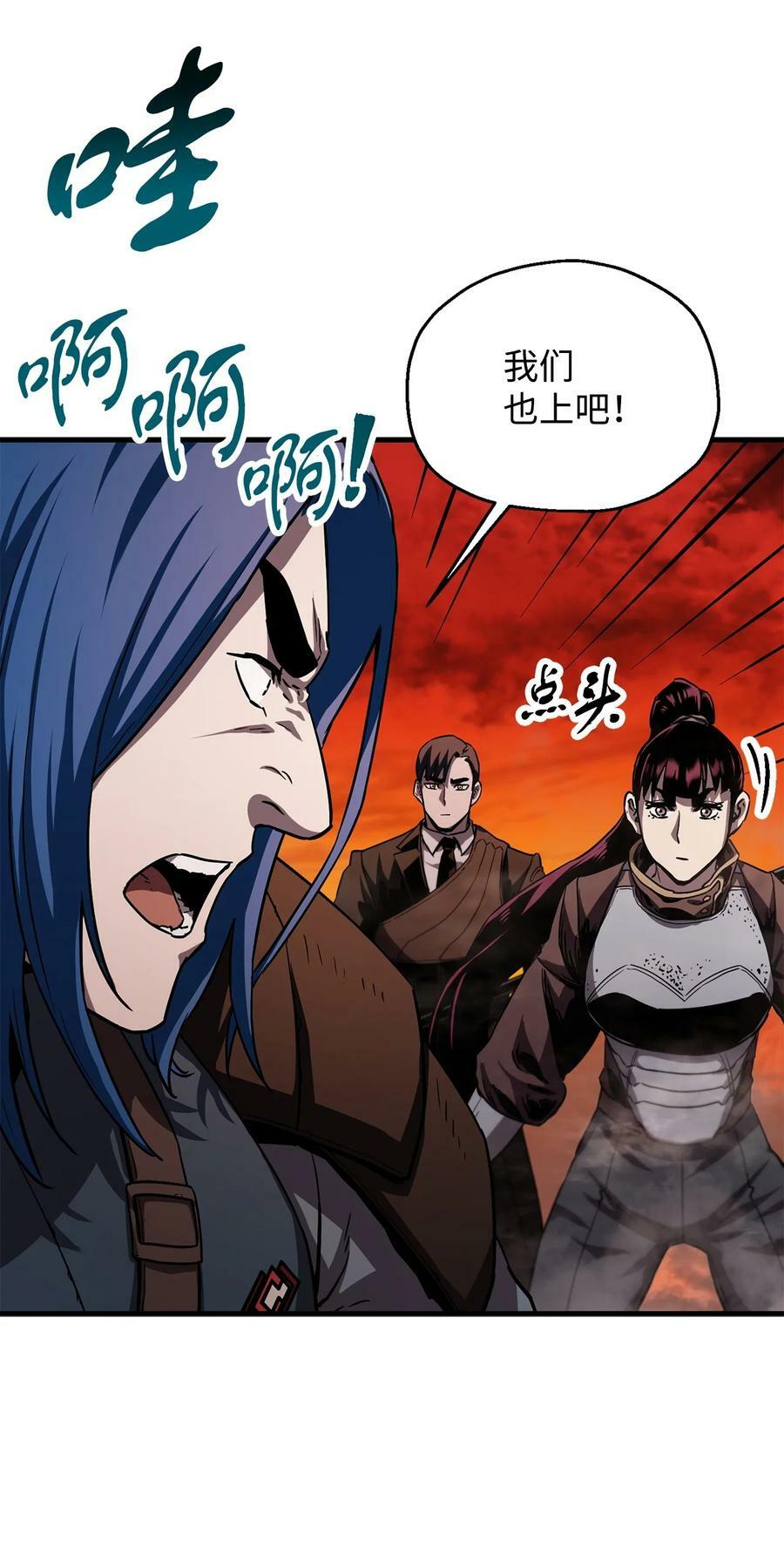 104 苏醒前夕88