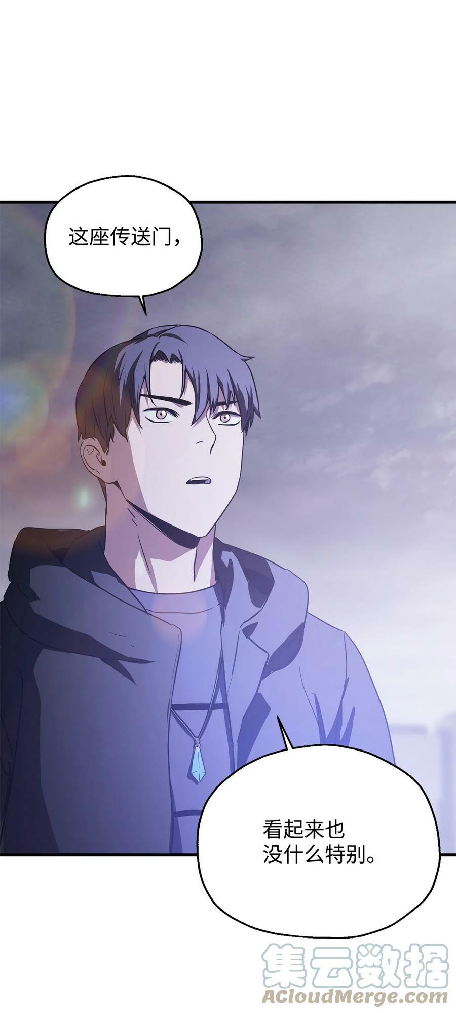 087 天翻地覆72
