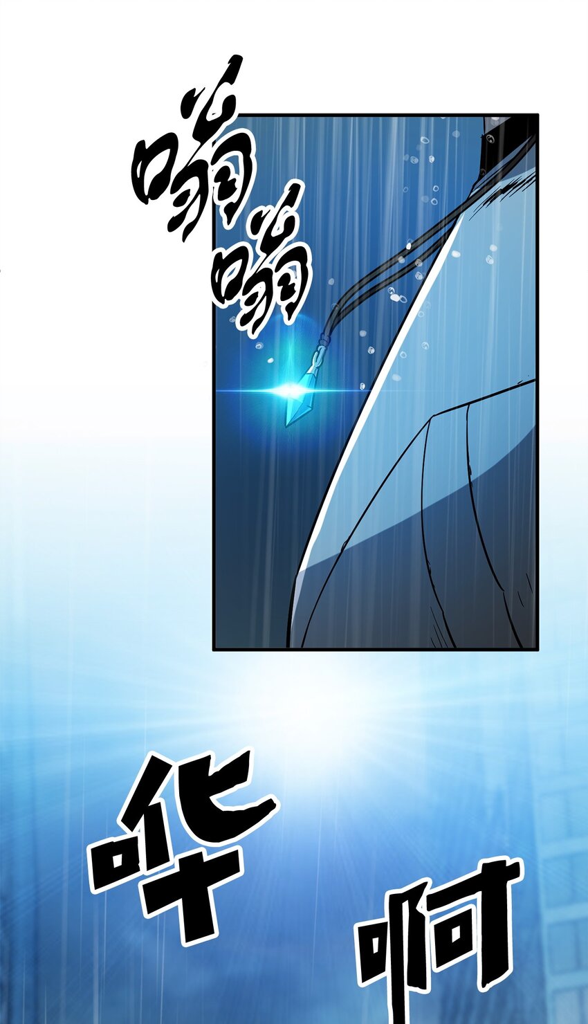 053 仇人相见94