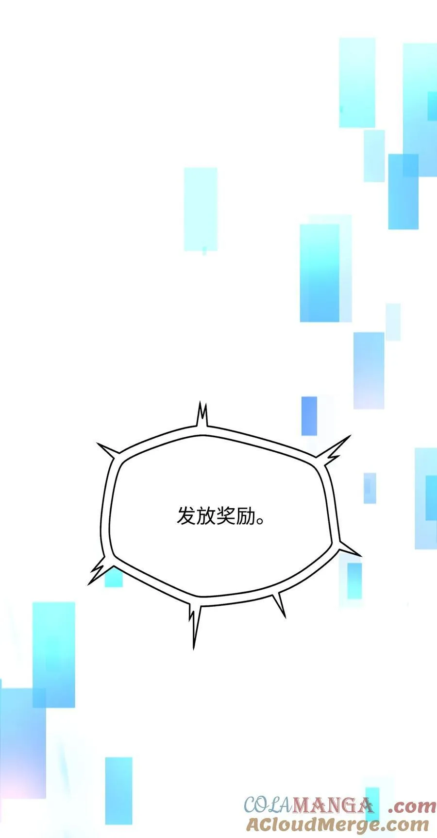 125 七罪宗27